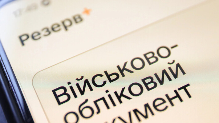 Кабмін України удосконалює порядок оформлення відстрочок від мобілізації. Що зміниться?