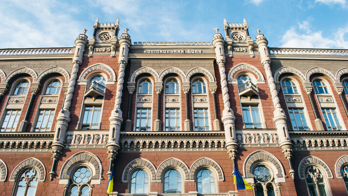 НБУ прогнозує зниження інфляції до 5% у 2027 році: економіка поступово стабілізується
