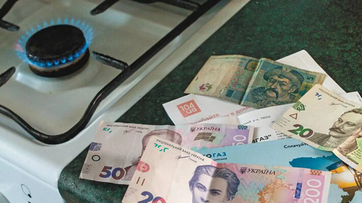 В Україні змінюють правила розрахунку тарифу на доставку газу: скільки платитимемо по-новому