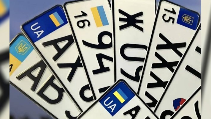 Стосується всіх водіїв: у МВС змінили вимоги до номерів авто