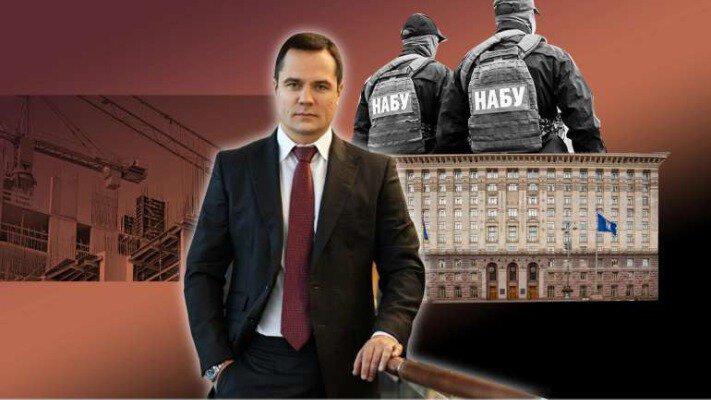 Секретний маєток Комарницького: смотрящого за Києвом обшукали у Відні