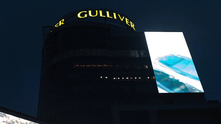 У Києві тимчасово закрили ТРЦ Gulliver
