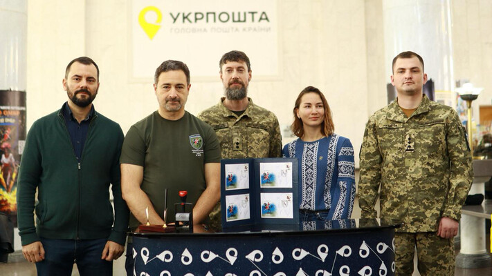 На Донеччині погасили марку на честь 110-ї бригади імені Марка Безручка, яка захищає регіон із 2022 року (фото)