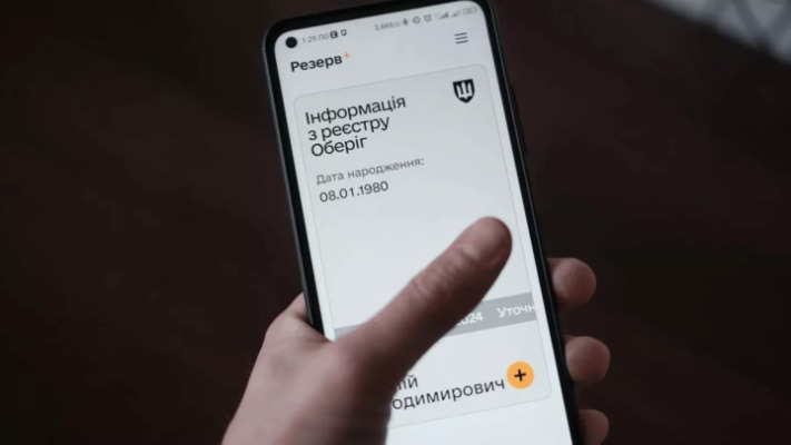 Як тепер подати заяву на відстрочку через ЦНАП!?